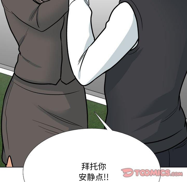 [Manhwa] Colleagues change love Plot, mature woman, big breasts#[142P]-33