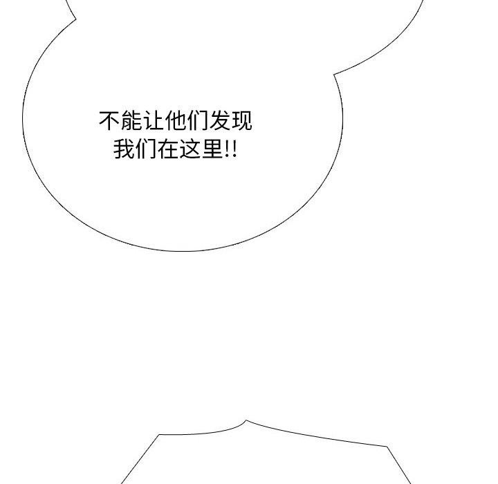 [Manhwa] Colleagues change love Plot, mature woman, big breasts#[142P]-34