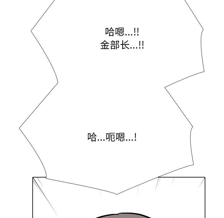 [Manhwa] Colleagues change love Plot, mature woman, big breasts#[142P]-35