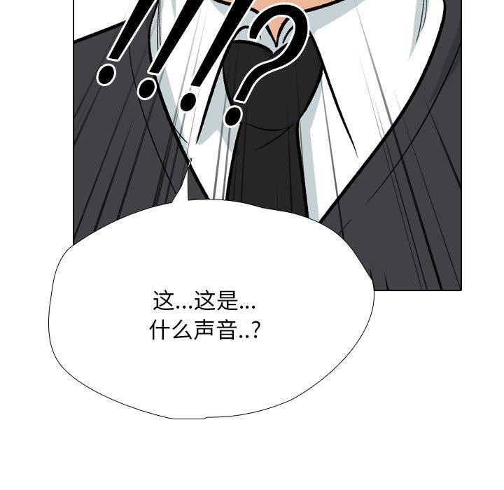 [Manhwa] Colleagues change love Plot, mature woman, big breasts#[142P]-37