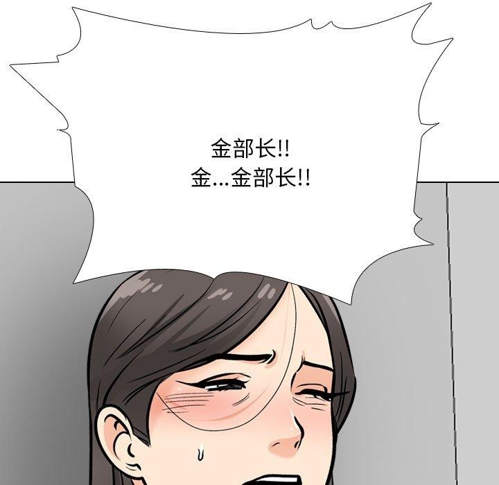 [Manhwa] Colleagues change love Plot, mature woman, big breasts#[142P]-41