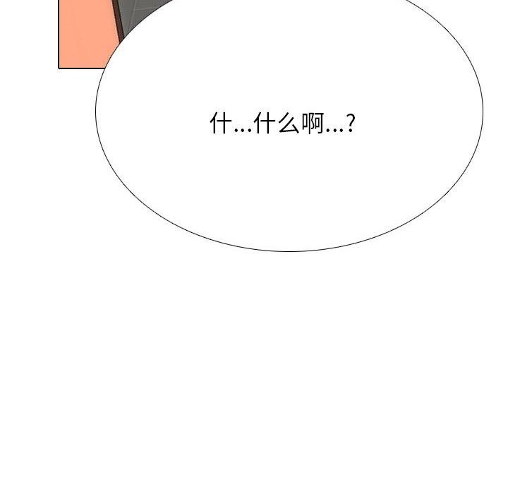 [Manhwa] Colleagues change love Plot, mature woman, big breasts#[142P]-44