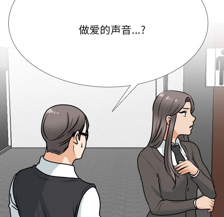 [Manhwa] Colleagues change love Plot, mature woman, big breasts#[142P]-47