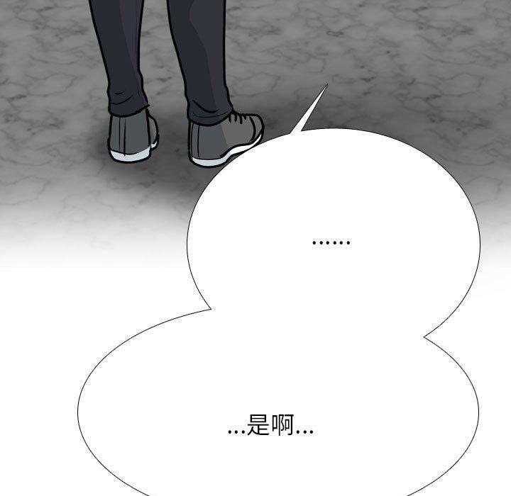 [Manhwa] Colleagues change love Plot, mature woman, big breasts#[142P]-49