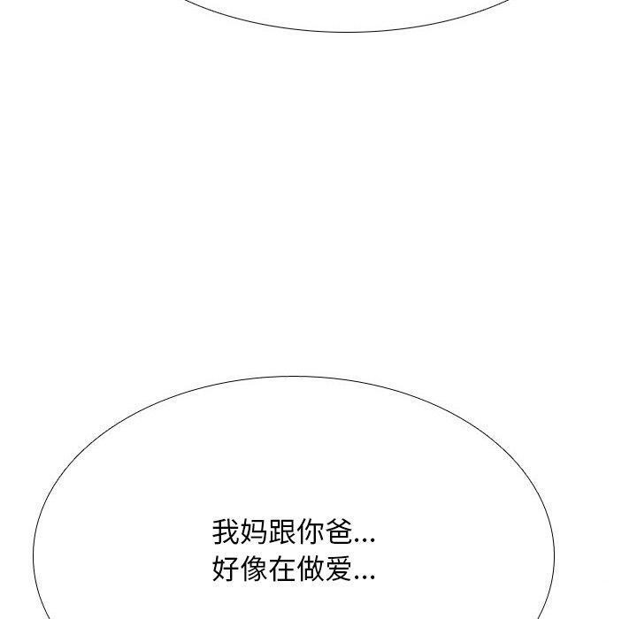 [Manhwa] Colleagues change love Plot, mature woman, big breasts#[142P]-50