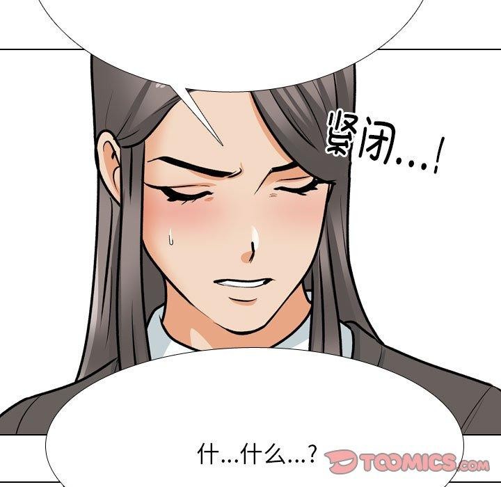[Manhwa] Colleagues change love Plot, mature woman, big breasts#[142P]-51