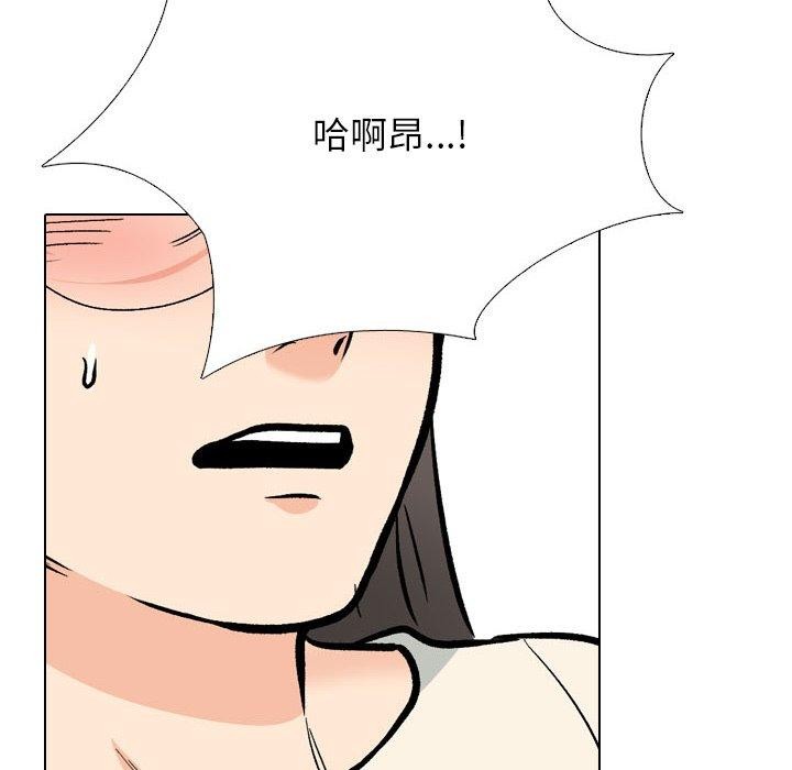 [Manhwa] Colleagues change love Plot, mature woman, big breasts#[142P]-54