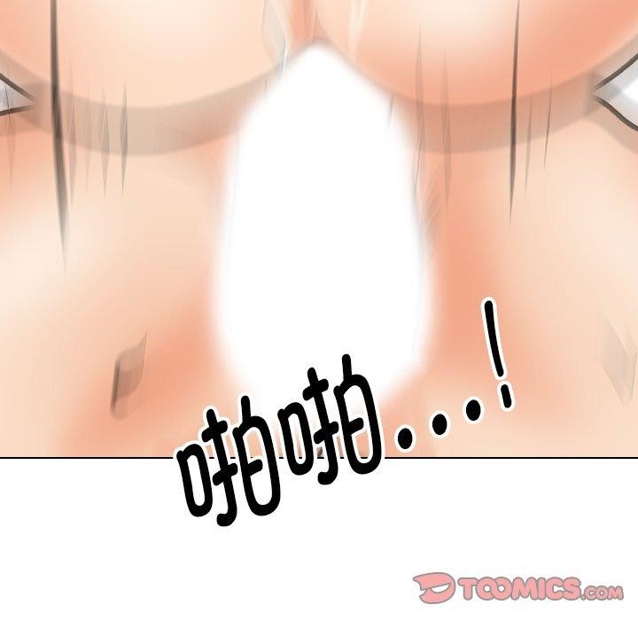 [Manhwa] Colleagues change love Plot, mature woman, big breasts#[142P]-57