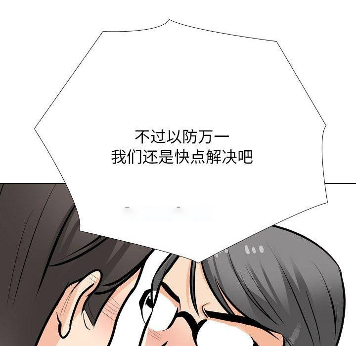 [Manhwa] Colleagues change love Plot, mature woman, big breasts#[142P]-64