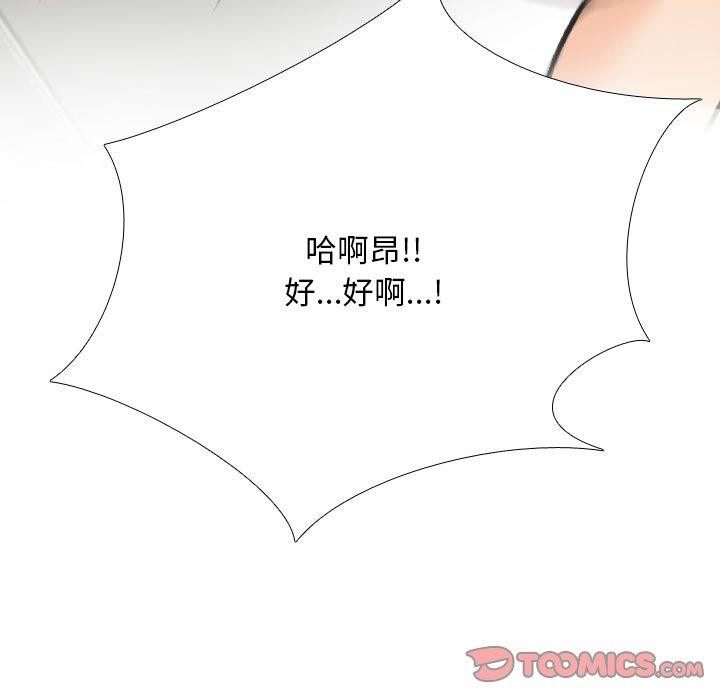[Manhwa] Colleagues change love Plot, mature woman, big breasts#[142P]-69