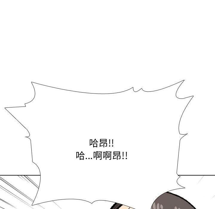 [Manhwa] Colleagues change love Plot, mature woman, big breasts#[142P]-70