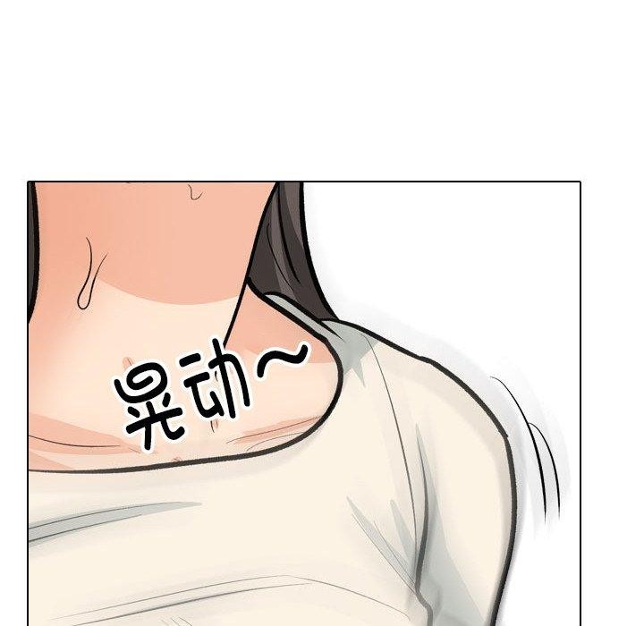 [Manhwa] Colleagues change love Plot, mature woman, big breasts#[142P]-74