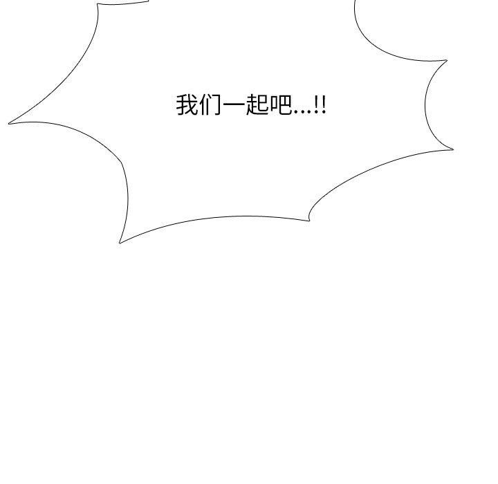 [Manhwa] Colleagues change love Plot, mature woman, big breasts#[142P]-79