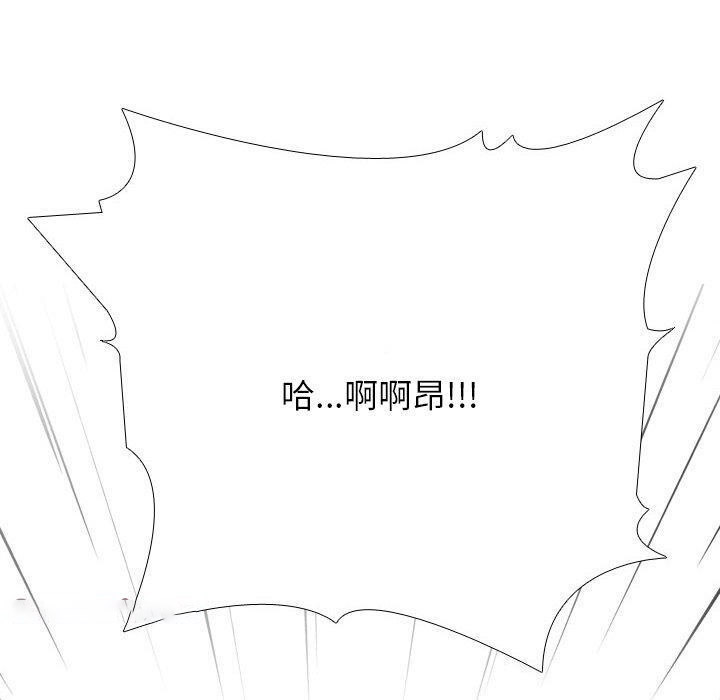 [Manhwa] Colleagues change love Plot, mature woman, big breasts#[142P]-80