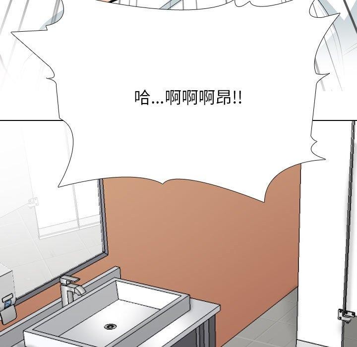 [Manhwa] Colleagues change love Plot, mature woman, big breasts#[142P]-83