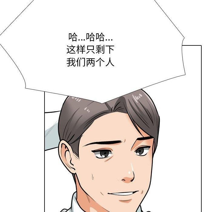 [Manhwa] Colleagues change love Plot, mature woman, big breasts#[142P]-90