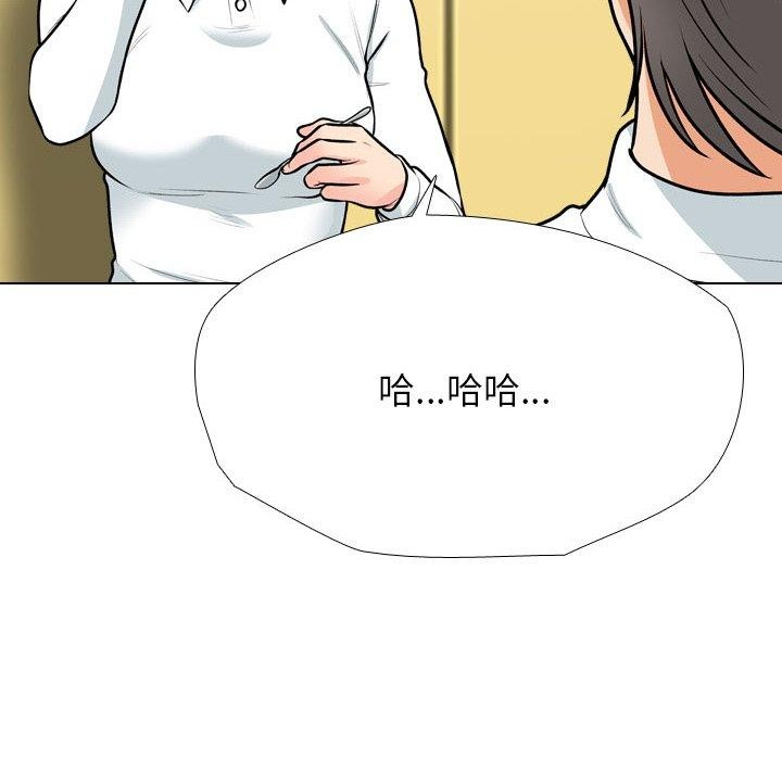 [Manhwa] Colleagues change love Plot, mature woman, big breasts#[142P]-94