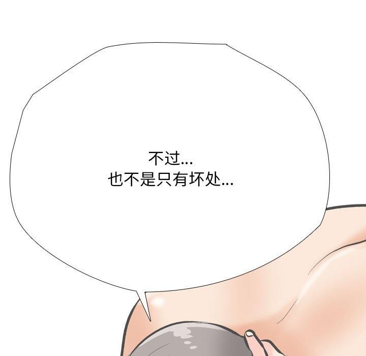 [Manhwa] Colleagues change love Plot, mature woman, big breasts#[142P]-95