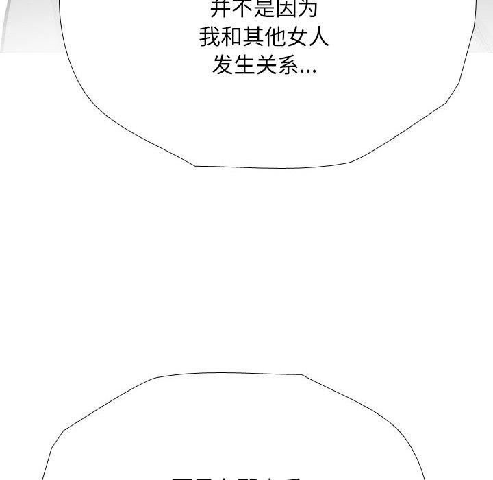 [Manhwa] Colleagues change love Plot, mature woman, big breasts#[142P]-98