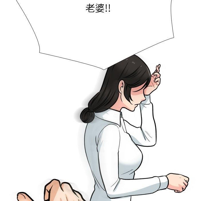 [韩国漫画] 同事换换爱 剧情,熟女人妻,巨乳大奶#[142P]-107