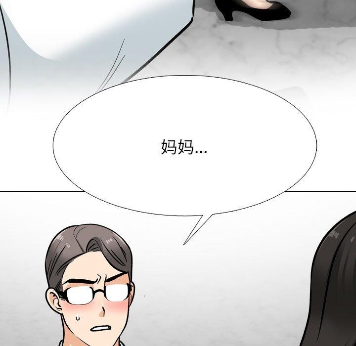 [韩国漫画] 同事换换爱 剧情,熟女人妻,巨乳大奶#[142P]-109
