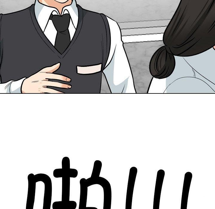 [韩国漫画] 同事换换爱 剧情,熟女人妻,巨乳大奶#[142P]-110