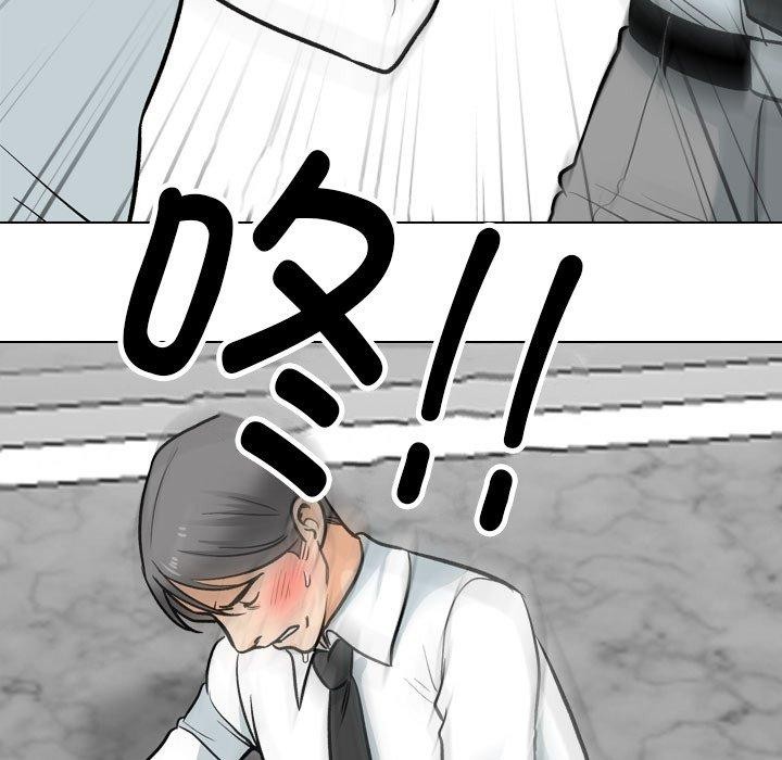 [韩国漫画] 同事换换爱 剧情,熟女人妻,巨乳大奶#[142P]-113