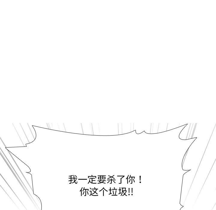 [韩国漫画] 同事换换爱 剧情,熟女人妻,巨乳大奶#[142P]-115