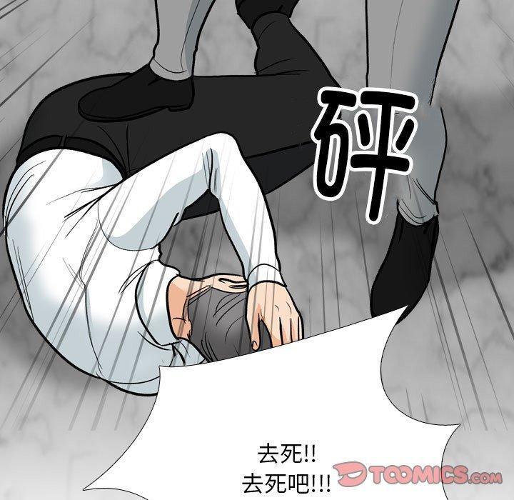 [韩国漫画] 同事换换爱 剧情,熟女人妻,巨乳大奶#[142P]-117