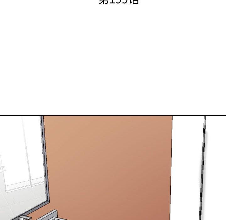 [韩国漫画] 同事换换爱 剧情,熟女人妻,巨乳大奶#[142P]-12