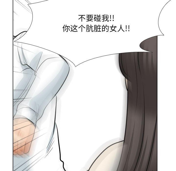 [韩国漫画] 同事换换爱 剧情,熟女人妻,巨乳大奶#[142P]-121