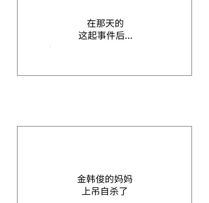 [韩国漫画] 同事换换爱 剧情,熟女人妻,巨乳大奶#[142P]-126