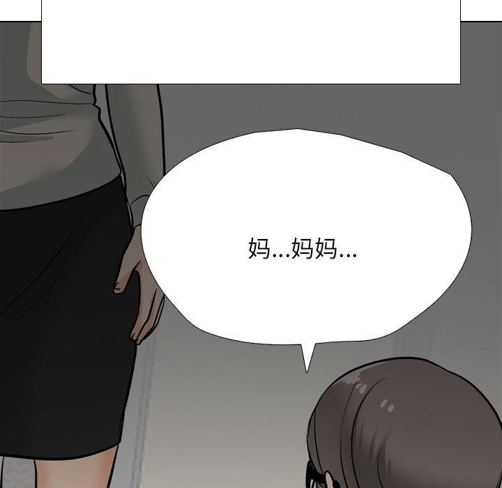 [韩国漫画] 同事换换爱 剧情,熟女人妻,巨乳大奶#[142P]-127