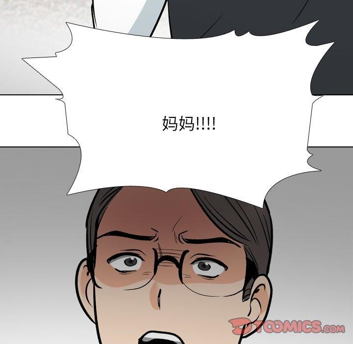 [韩国漫画] 同事换换爱 剧情,熟女人妻,巨乳大奶#[142P]-129