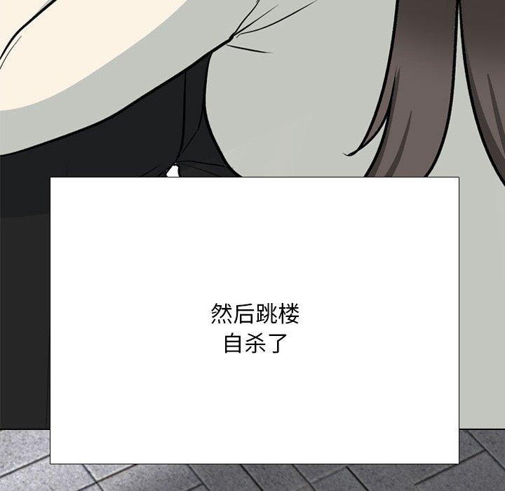 [韩国漫画] 同事换换爱 剧情,熟女人妻,巨乳大奶#[142P]-134