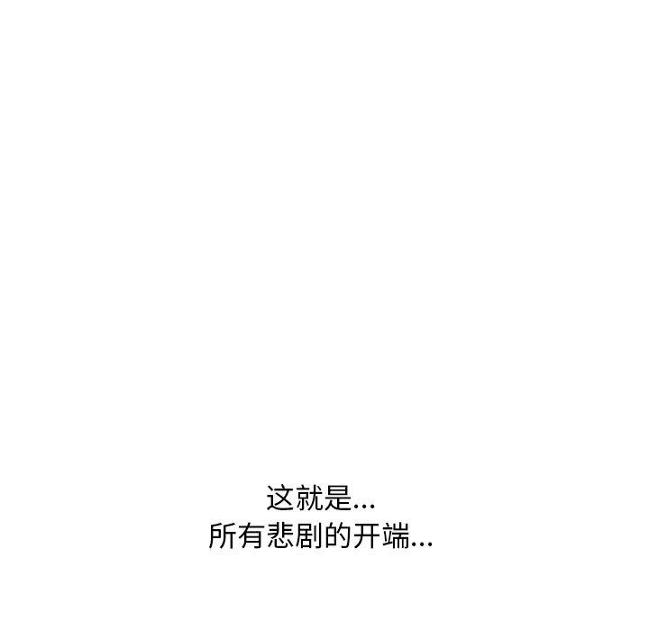 [韩国漫画] 同事换换爱 剧情,熟女人妻,巨乳大奶#[142P]-139