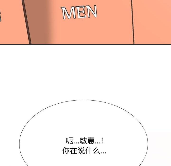 [韩国漫画] 同事换换爱 剧情,熟女人妻,巨乳大奶#[142P]-14
