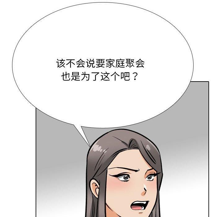 [韩国漫画] 同事换换爱 剧情,熟女人妻,巨乳大奶#[142P]-18