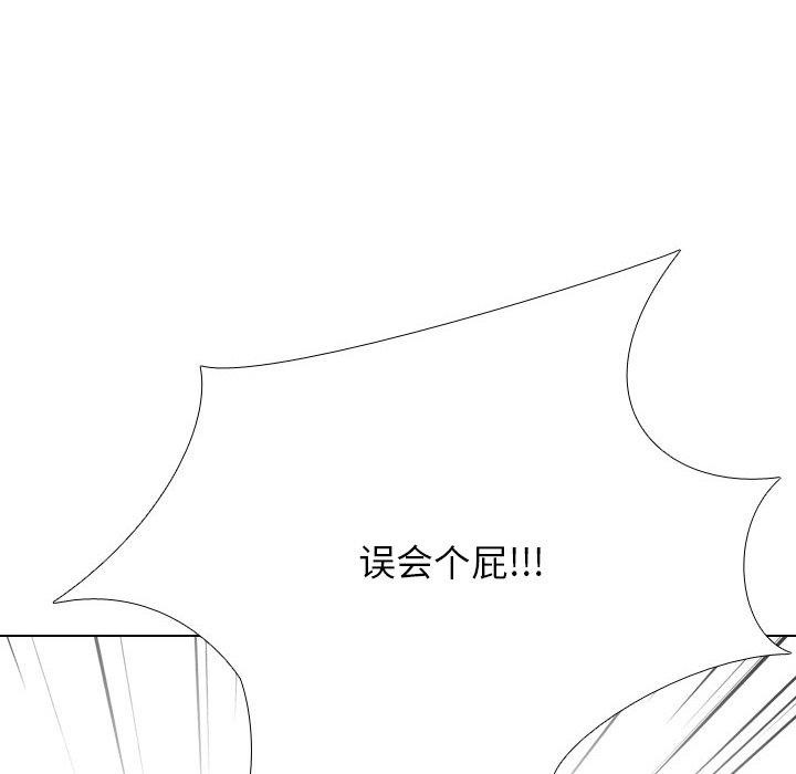 [韩国漫画] 同事换换爱 剧情,熟女人妻,巨乳大奶#[142P]-22