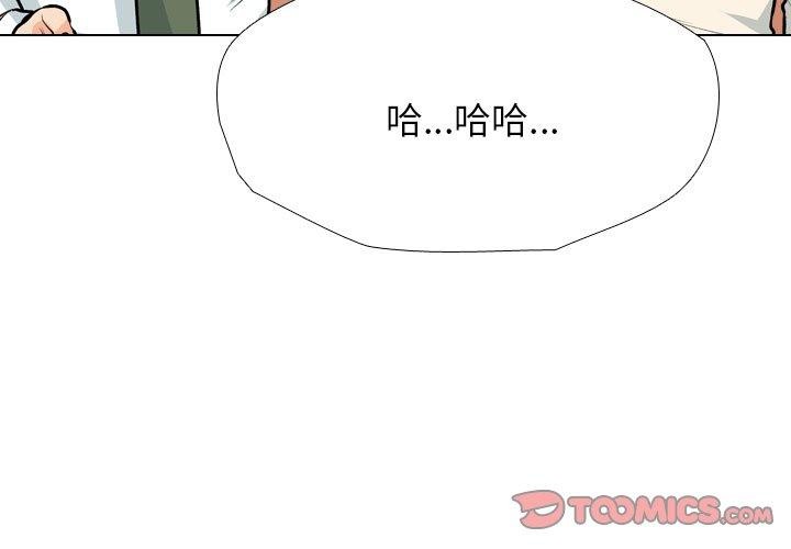 [韩国漫画] 同事换换爱 剧情,熟女人妻,巨乳大奶#[142P]-3