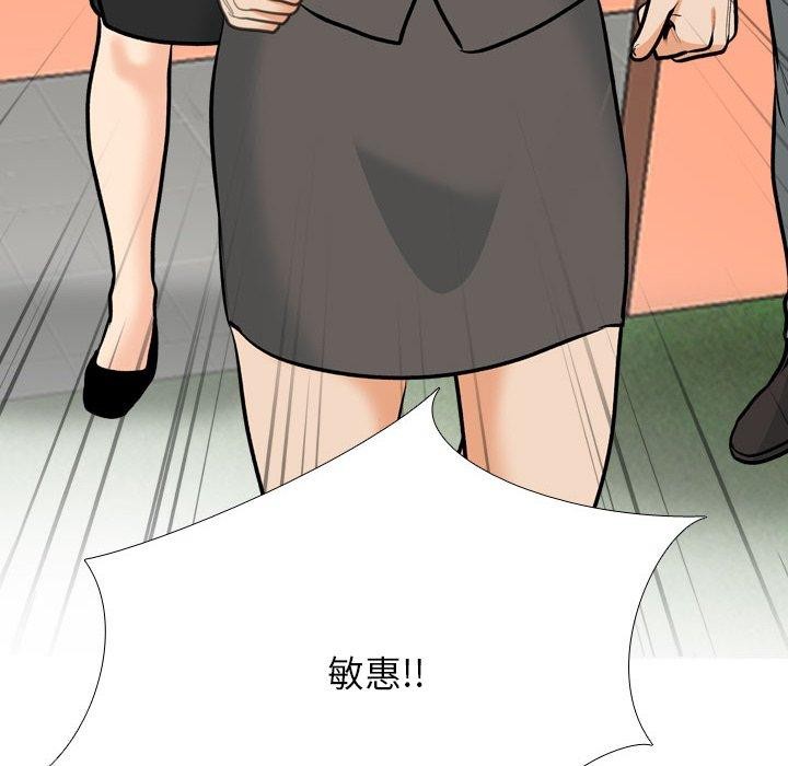 [韩国漫画] 同事换换爱 剧情,熟女人妻,巨乳大奶#[142P]-38