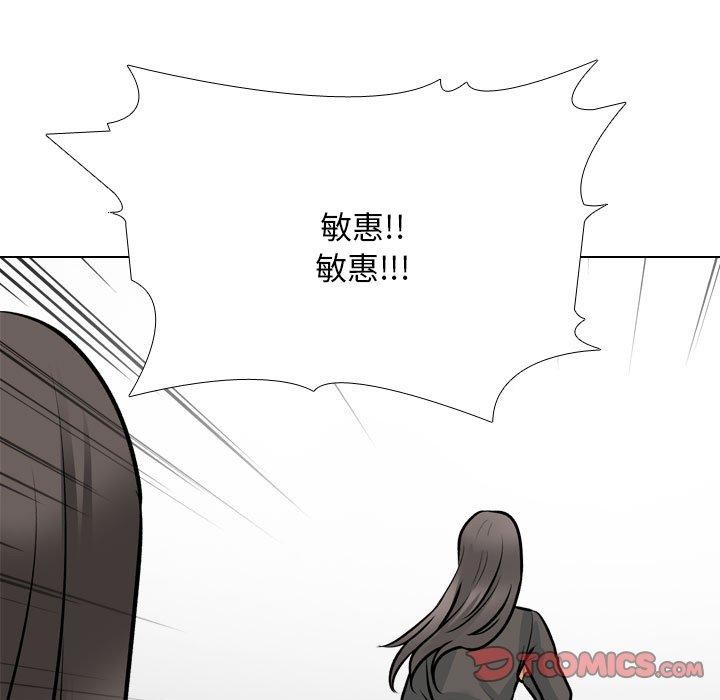 [韩国漫画] 同事换换爱 剧情,熟女人妻,巨乳大奶#[142P]-45