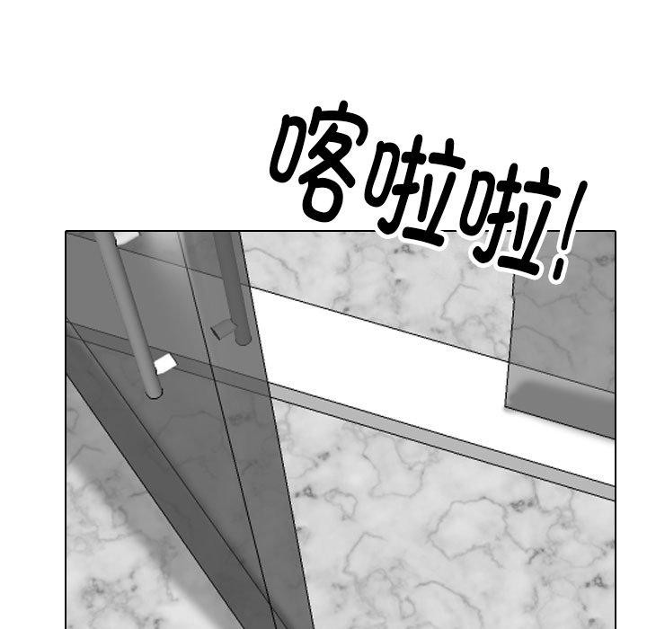 [韩国漫画] 同事换换爱 剧情,熟女人妻,巨乳大奶#[142P]-47