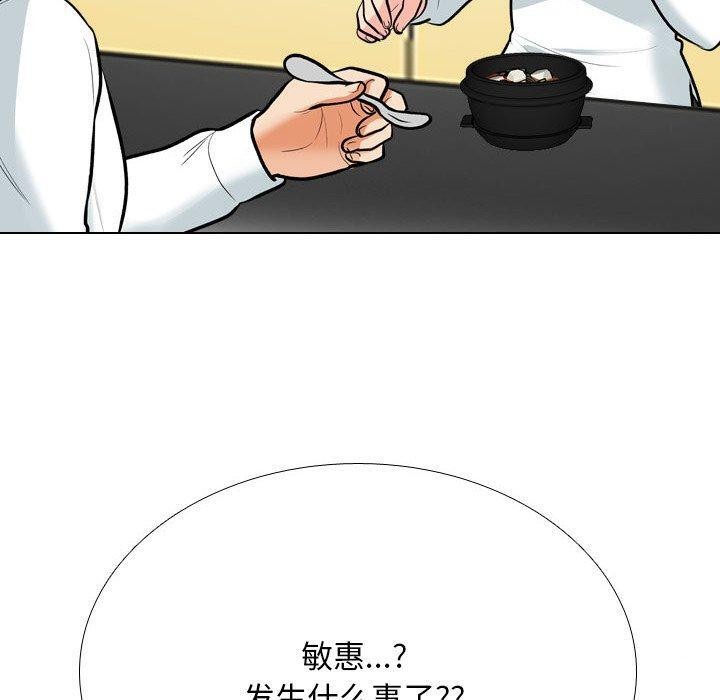 [韩国漫画] 同事换换爱 剧情,熟女人妻,巨乳大奶#[142P]-50