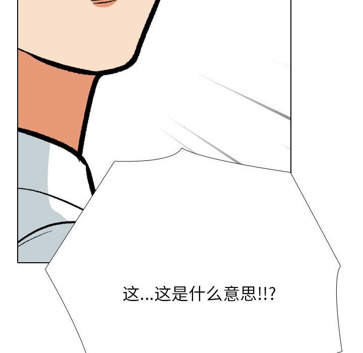 [韩国漫画] 同事换换爱 剧情,熟女人妻,巨乳大奶#[142P]-58