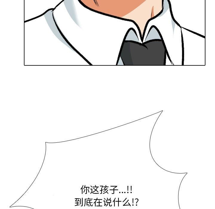 [韩国漫画] 同事换换爱 剧情,熟女人妻,巨乳大奶#[142P]-65