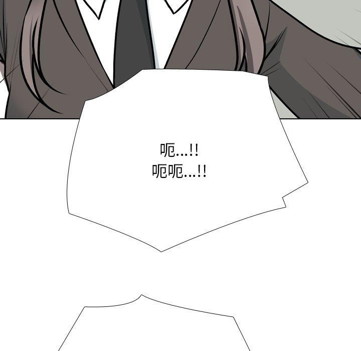 [韩国漫画] 同事换换爱 剧情,熟女人妻,巨乳大奶#[142P]-67