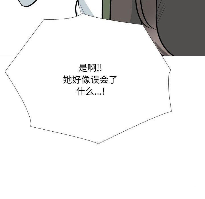 [韩国漫画] 同事换换爱 剧情,熟女人妻,巨乳大奶#[142P]-70