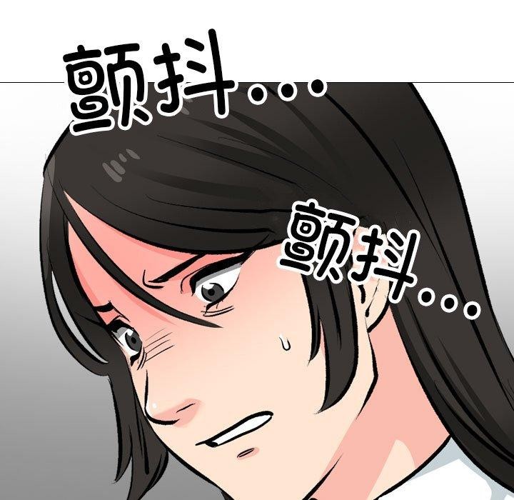 [韩国漫画] 同事换换爱 剧情,熟女人妻,巨乳大奶#[142P]-71