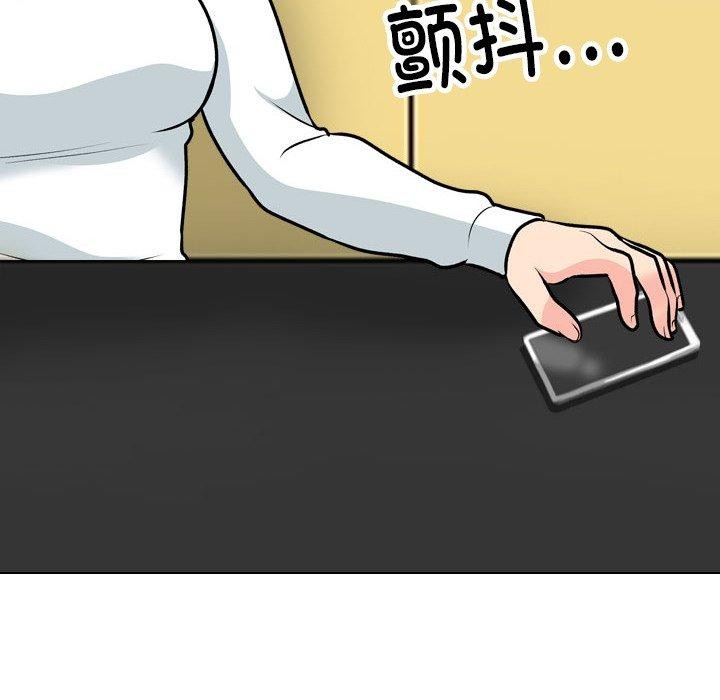 [韩国漫画] 同事换换爱 剧情,熟女人妻,巨乳大奶#[142P]-74